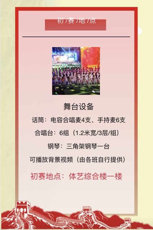 ：现实与超天然的边界——对现象的初步审视