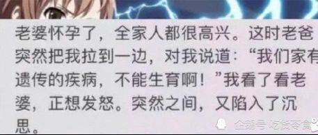 那一些“奇葩”的名字