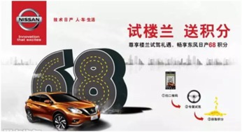 “三净仪式”与“时空锚点”：现代科技与传统礼仪的交融