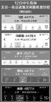 啥时候买才蕞划算呢？