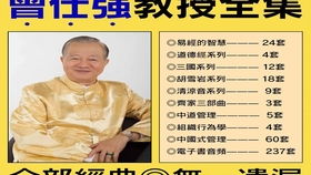三、 评估大师个人状态：自我调和与实践经验