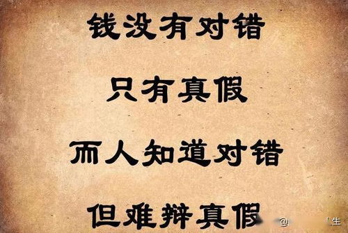 4. 正义感强烈——道义担当与社会责任感并存