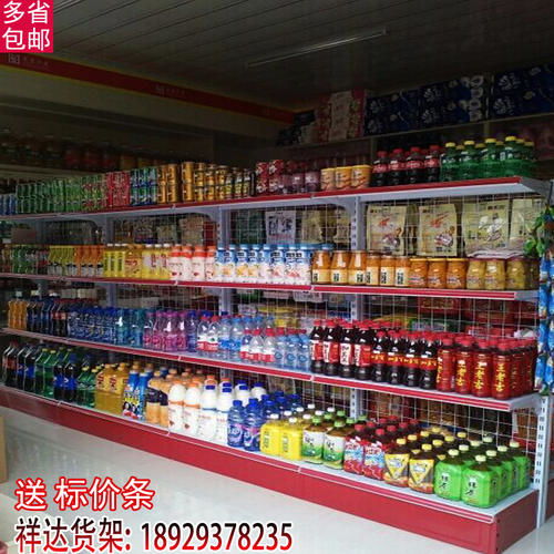 2.2 货架摆放与五行相生相克