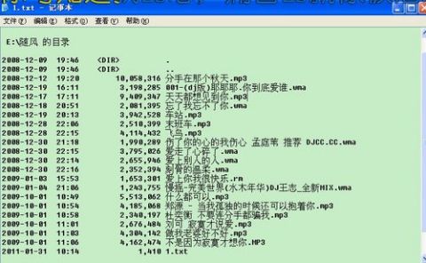 1.1 把字词当成水果随便拣