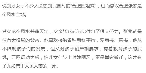 格局与情绪的辩证统一：家庭风水的终极密码