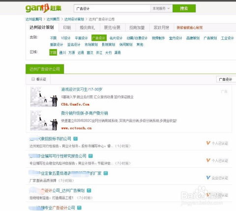 四、 电信员工内部数据访问：合规风险因素与监管要求