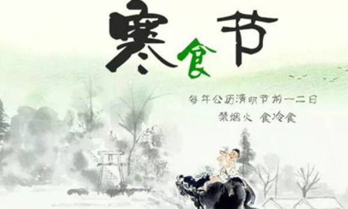 三、祭祖礼仪中的社会周边环境功能