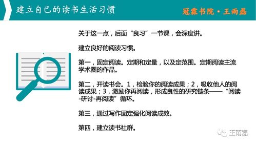 一、 理论依据与文献回顾