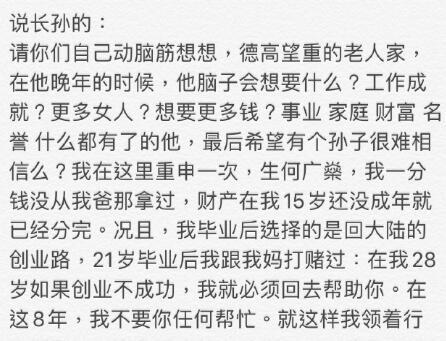 2.1 文学再创作中的传承与升华