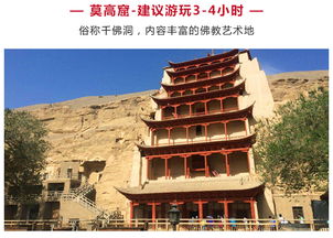 交通指南：轻松抵达的秘境