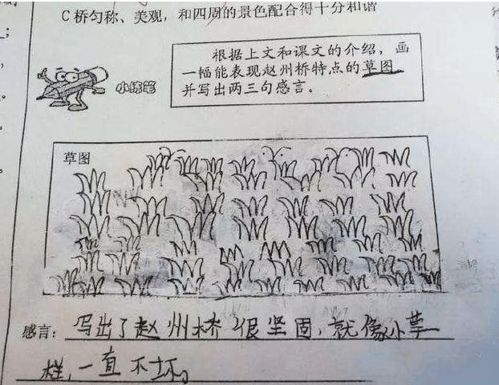 我梦见自己的考试卷子被拿走了这是不是意味着什么？