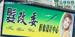 第三章：语义丰富性与“万物皆可卤”的哲学表达