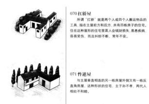 4．阴阳平衡——刚柔兼济