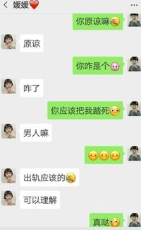 猴（机智灵活）与天秤（优雅大方）的魅力共振