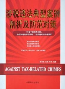 导论