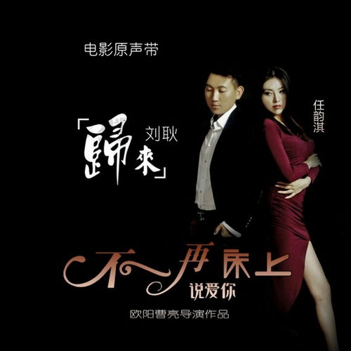 第三章：婚恋情感市场的结构性困境