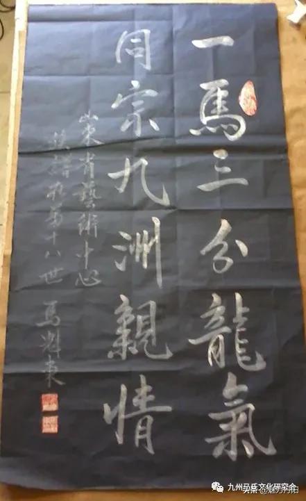 ：曹操夜读《左传》之异象的学术探讨