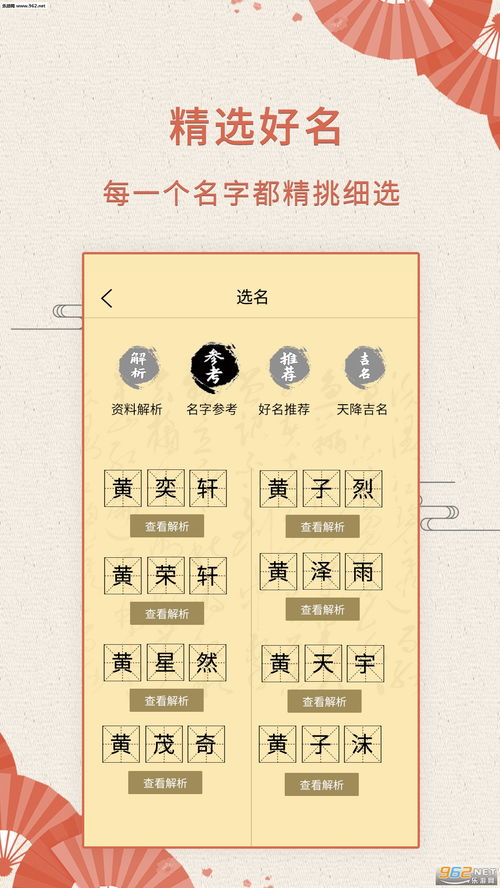 2.1 吉祥如意？我看是自欺欺人