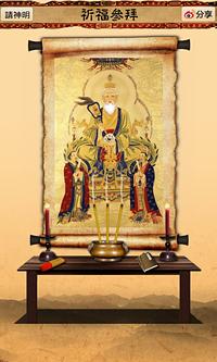 二、  传统命理体系对婚姻观念的影响：以八字合婚为例