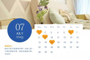 12月份装修，有哪些吉日吉时是最佳选择呢？