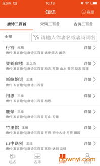 #实战演练——把你的名字塞进垃圾桶#