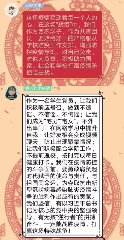 命理学中的“丁酉”日及其禁忌阐释