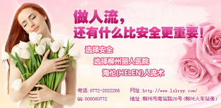 c）较高危因素女性群体（体质差、 感染史、手术繁杂等）