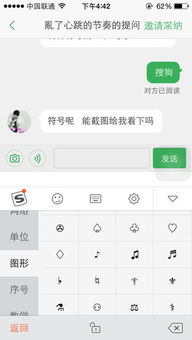 二、 2023年流行微信网名符号风格分析