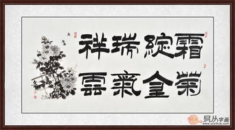 五画属金的吉利字到底是什么？