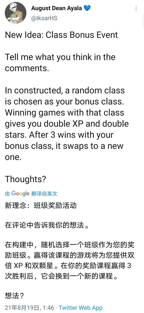 一、 海市八字签之历史渊源与象数阐释