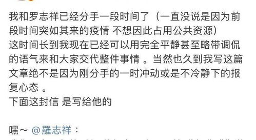 五、 “生命密码”理论对夫妻关系计量模型探析