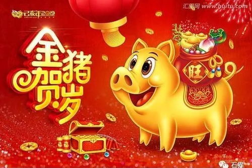 ：时空节点与吉日甄选的学术视阈