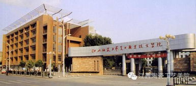 二、 陶白白在武汉从事的职业及其地理定位