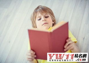 为哪些要给男孩起带雨字的名字？