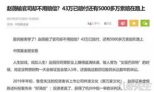 阴术：快速见效背后的潜在风险