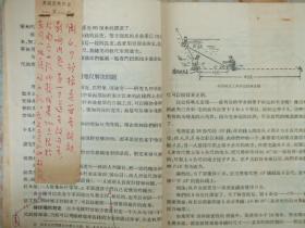 文化底蕴？诗词歌赋里的灵感