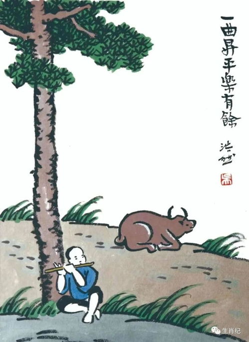 十二生肖中，一四远近山河争指的是哪个生肖呢？