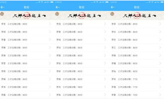 一、 先把名字投进评分机，别忘了加点“噪音”