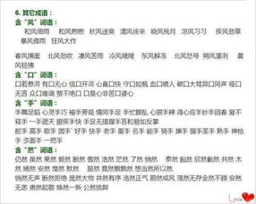 3. 广博的知识储备与开放的心态