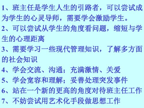 ：时空秩序与教育仪式的深层耦合