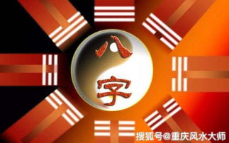 ：八字命理与财富运势的深层逻辑