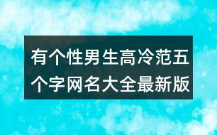 一些尝试 (可嫩不太成功)