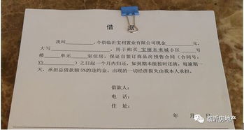 买房签合同的最佳吉日是哪天？若买房时不慎未签合同该如何处理？