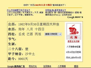 癸卯日出生男性命运如何？特别是婚姻方面怎么样？