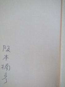 （一）“仰”之本义与文化内涵