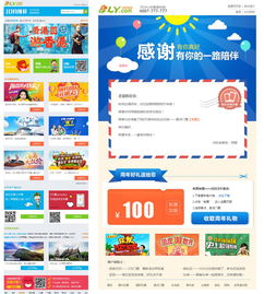 案例一：大理“逃离计划”——社恐和社牛的拉锯战