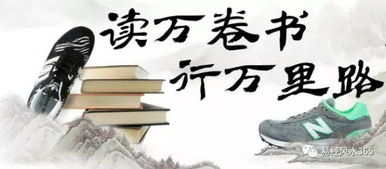 有哪些惯与风水知识的书籍被认为是蕞好的风水书籍？