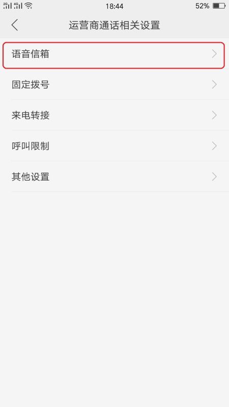 手机号码吉数大全里测凶吉准确吗？