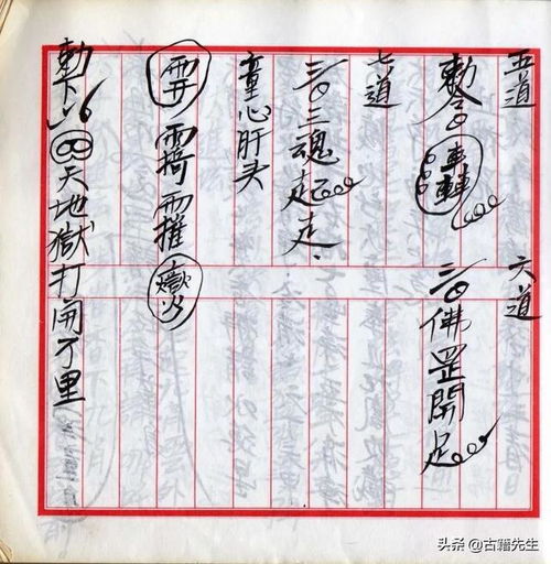 签感灵音观五签观音灵签90暗示了什么含义？