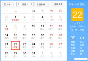 传统节气与民俗对理发时机的影响